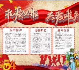 植物大战僵尸2