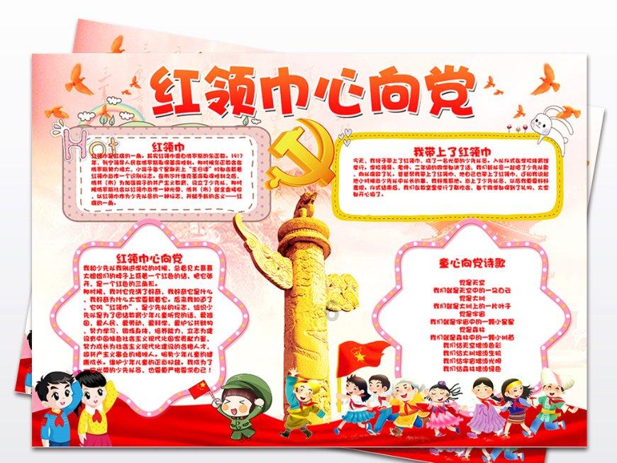 北特科技索赔时效将届满 受损股民仍可索赔