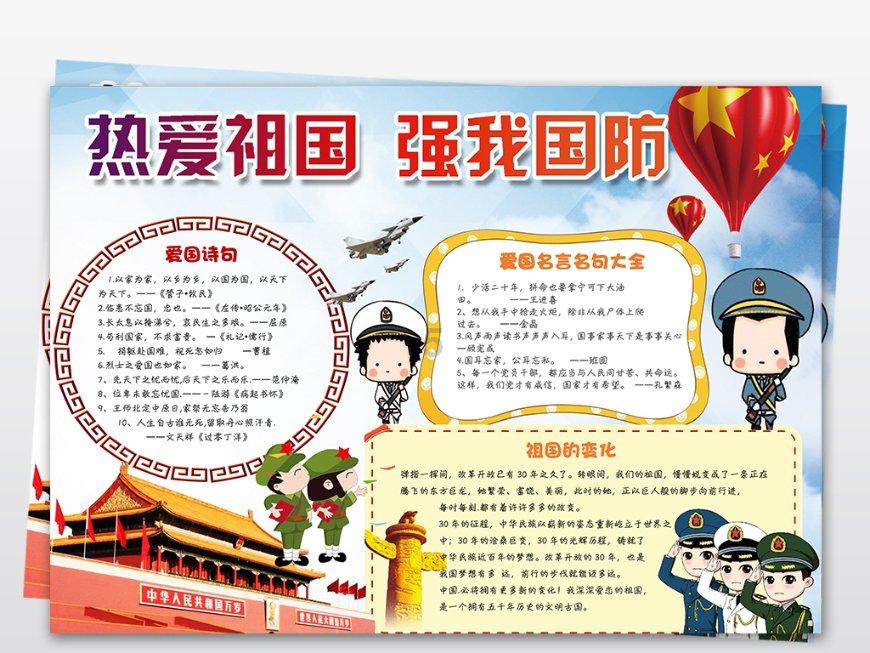 积雪可达8厘米！邵阳暴雪今晚上线……
