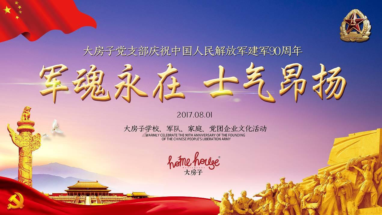 《木筏求生》河豚位置