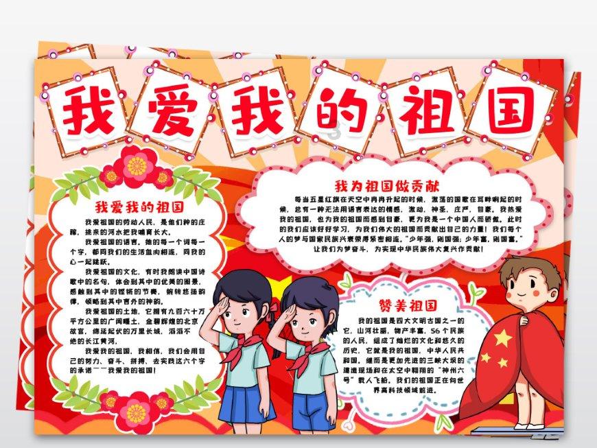 炒糖色千万不能只加清水，大厨教我新方法，颜色红亮，炖肉特别香游戏画面