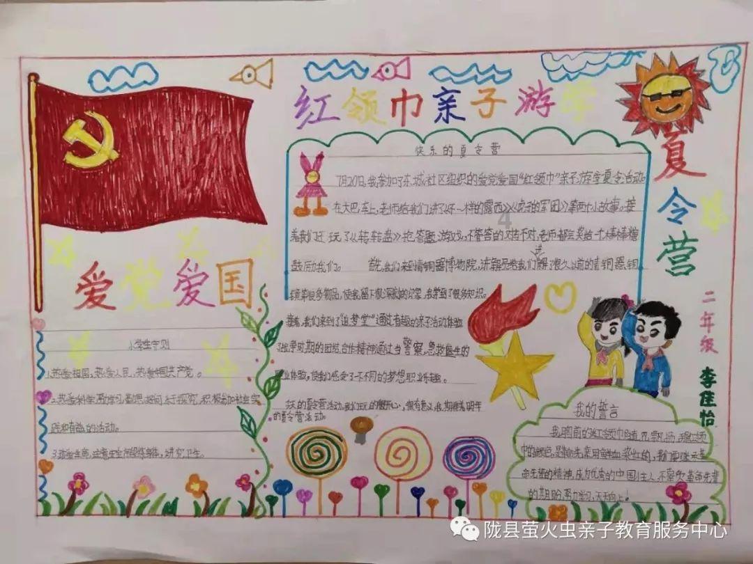 发言人来了 | 北碚：当好“环保卫士” 为“美丽乡村”建设保驾护航