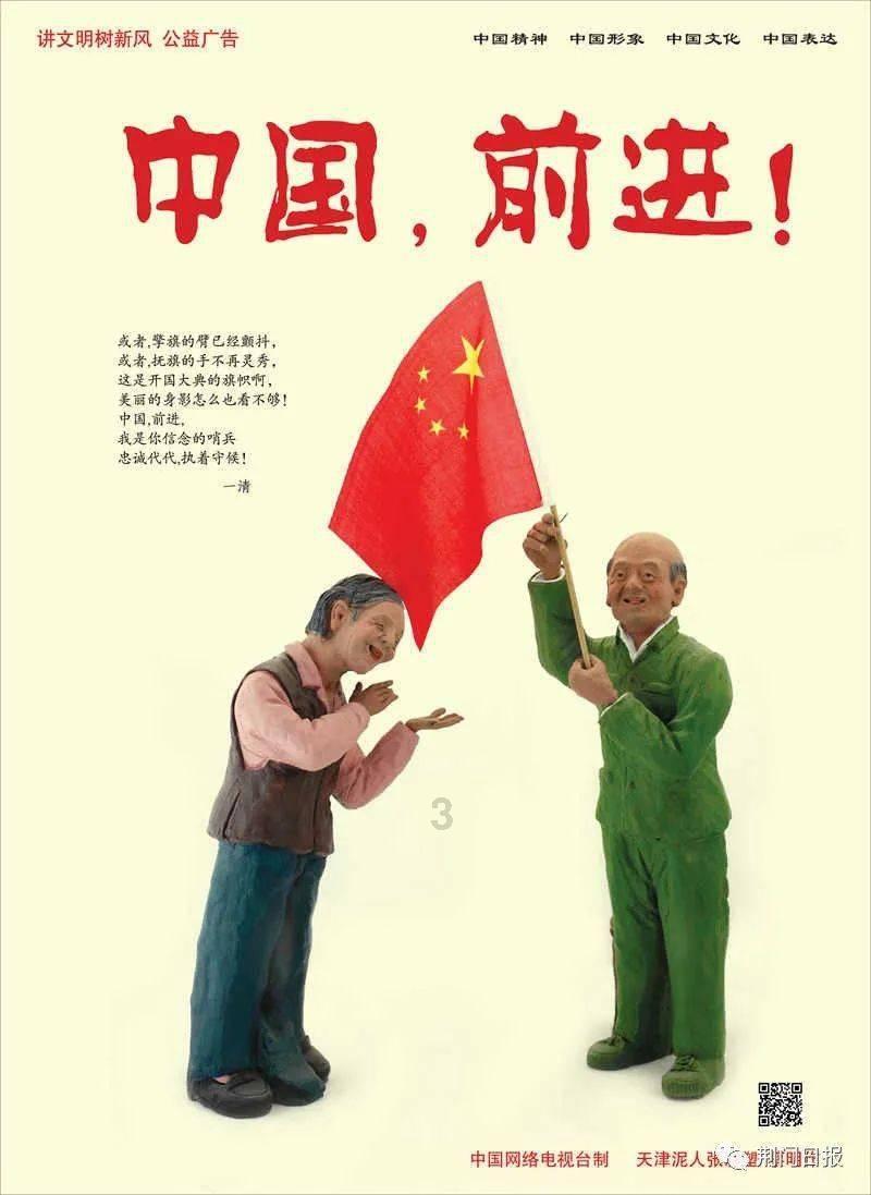 动漫传奇2.4