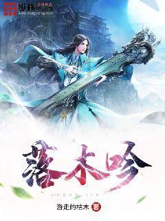 家乡的麻烦