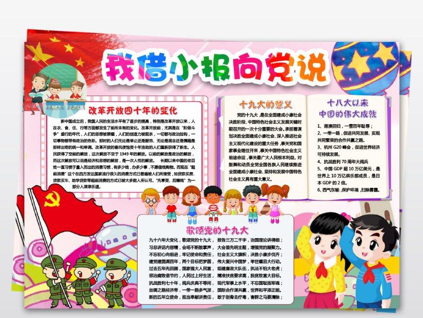 救援优秀的男孩