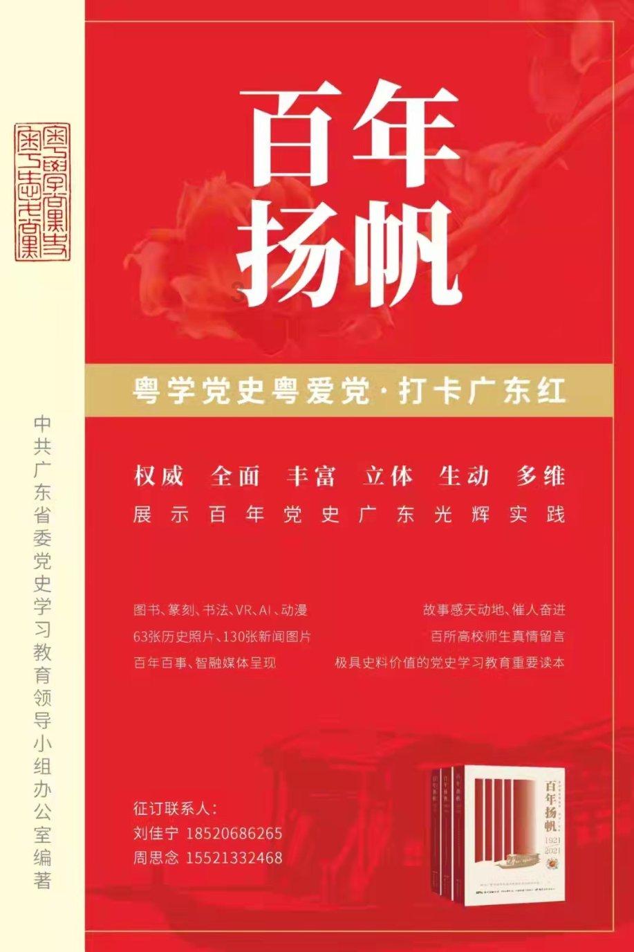 喜羊羊气球大战