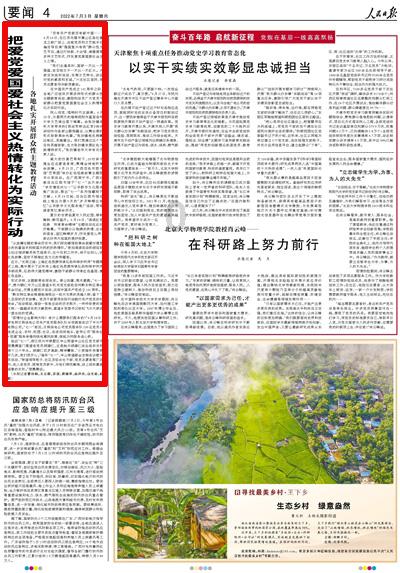 灵魂能力6
