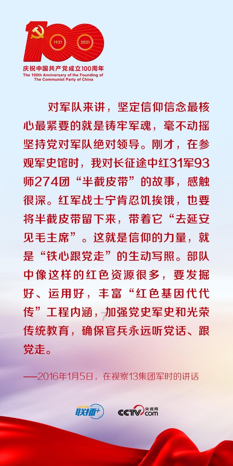 归家异途