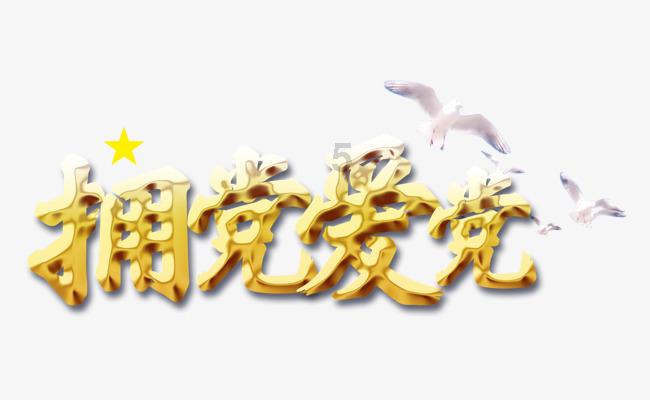 拳击俱乐部
