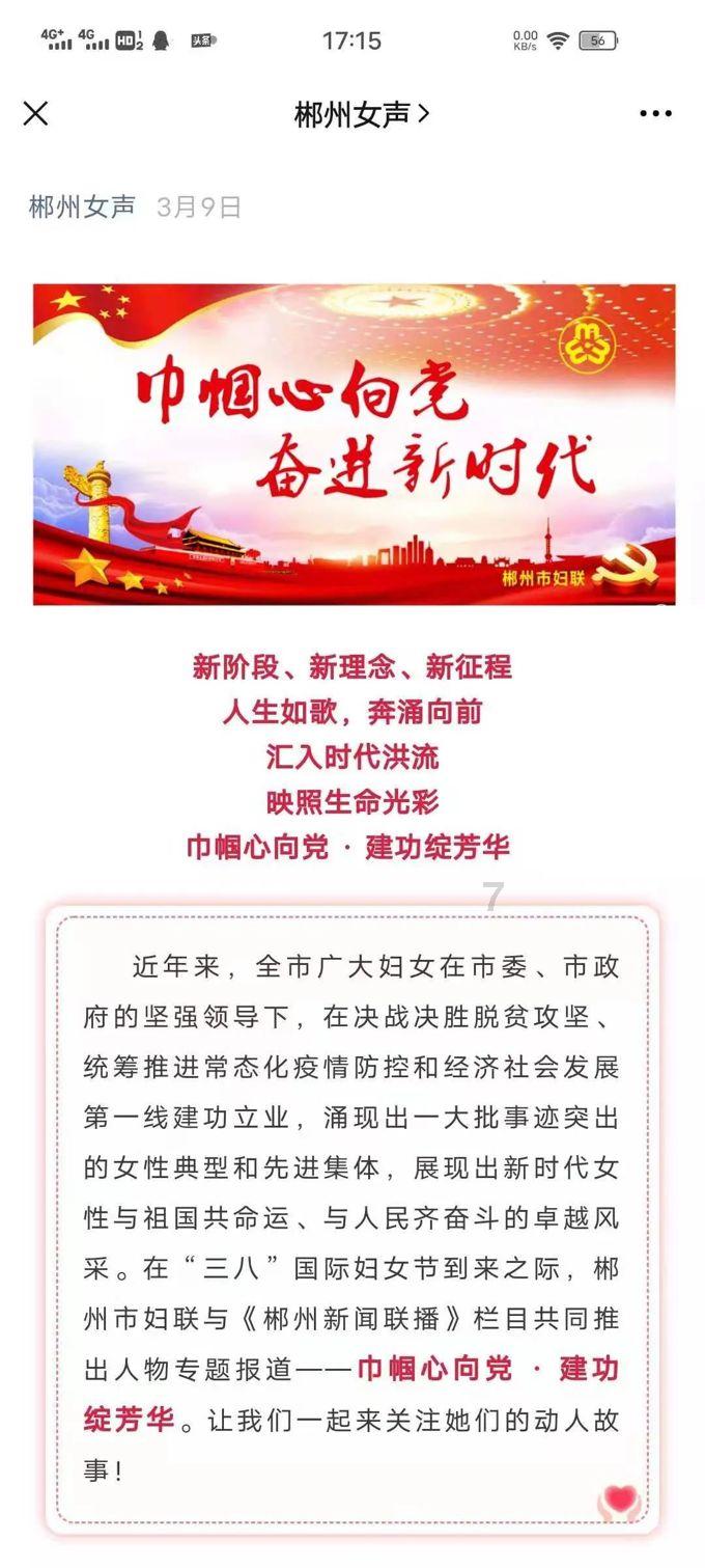 职场新人，什么行为最让人反感？游戏画面