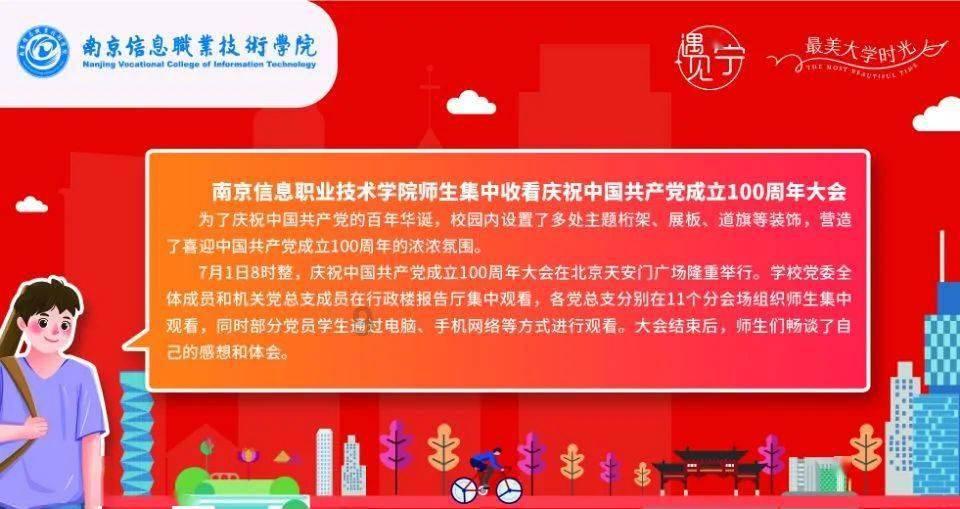 山东省地矿局七队党委书记、队长李兆营带队到西藏自治区经济和信息化厅、西藏地勘局第二地质大队对接交流工作