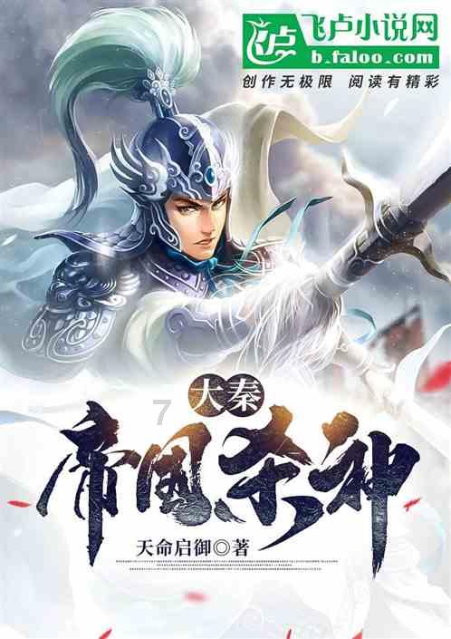 媒体人:辽宁男篮队长韩德君因感冒缺席今晚的辽粤大战