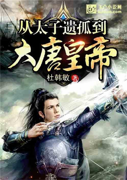 坚定不移谋项目招项目干项目 以高质量项目支撑高质量发展
