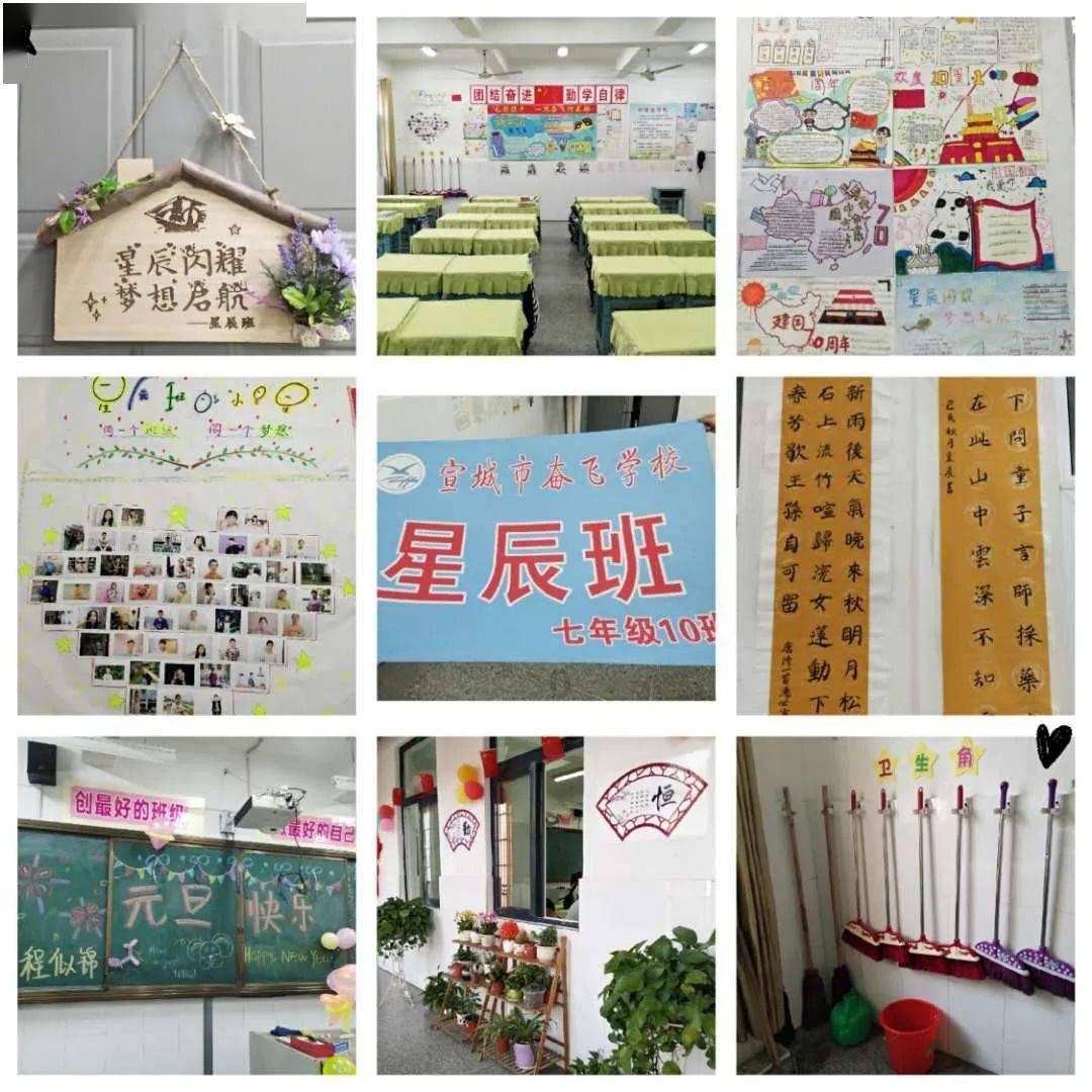 算术24点