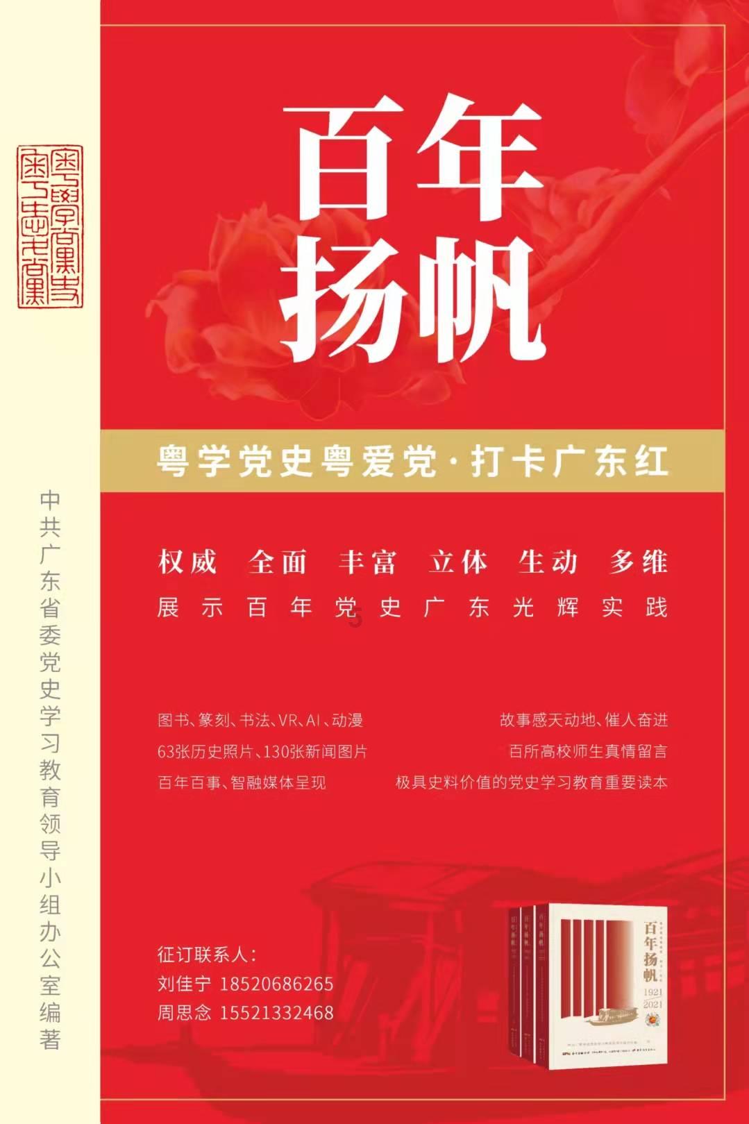 逗小猴开心系列186