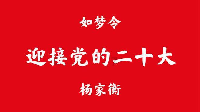 重装突击
