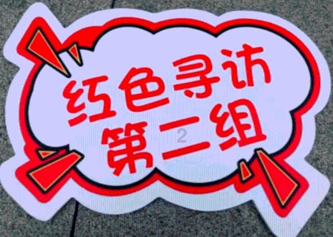 饥饿的松鼠救援