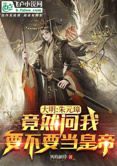 救援销售女员工