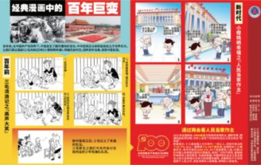 不请自来的客人