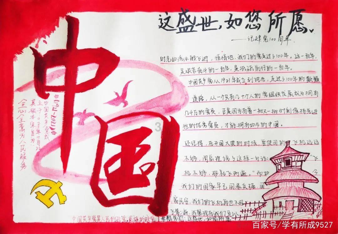 股海导航 1月23日沪深股市公告与交易提示