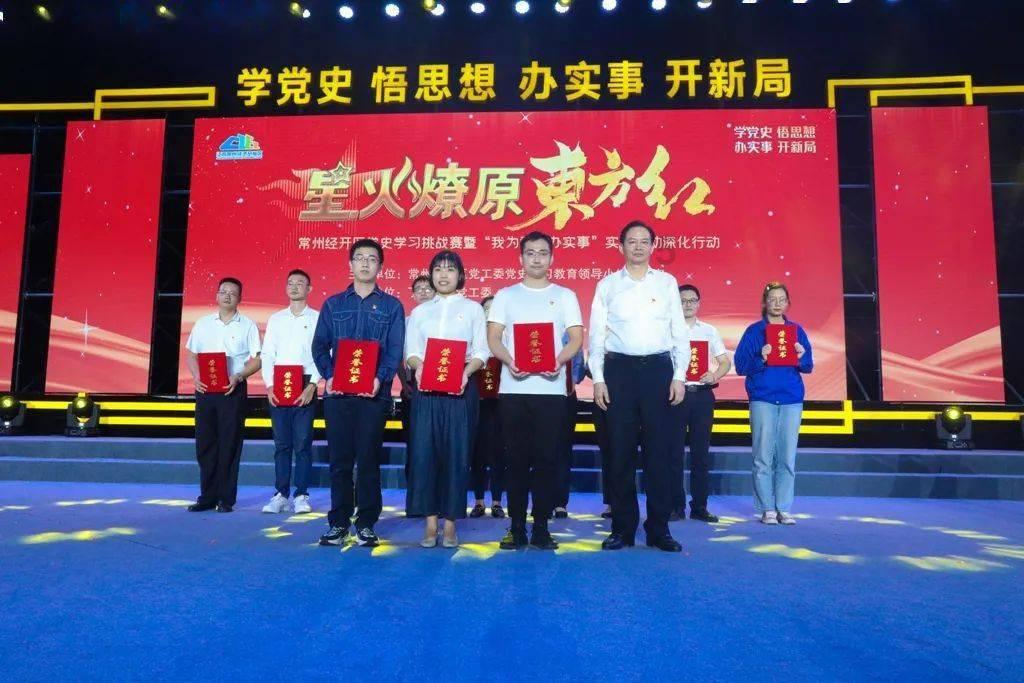 逗小猴开心系列196