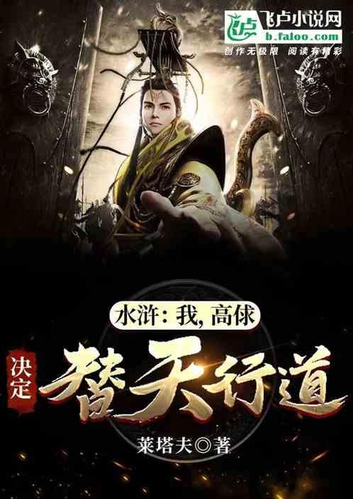 别致OL