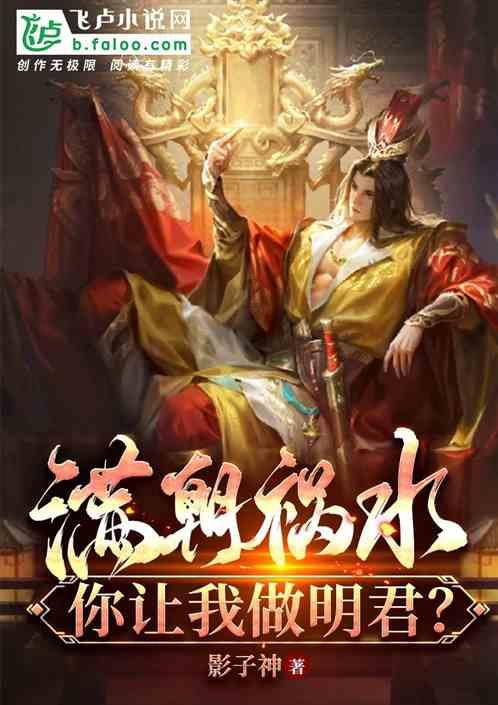 海产大王2中文版