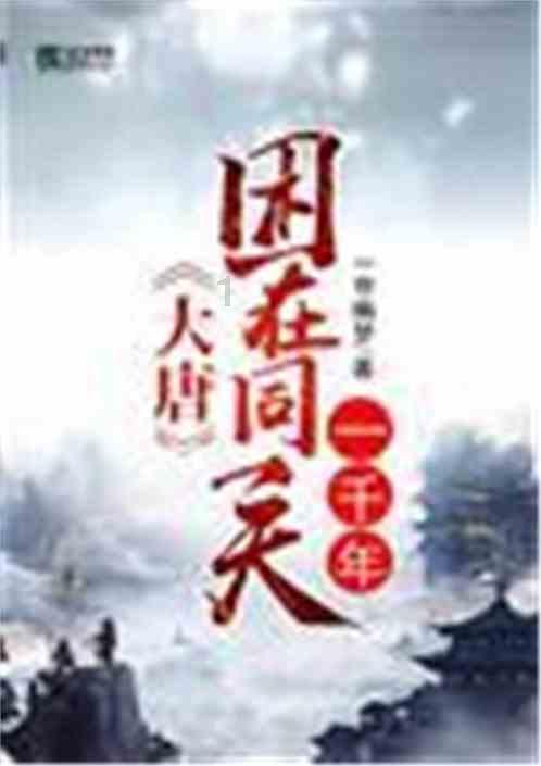 奔跑吧6
