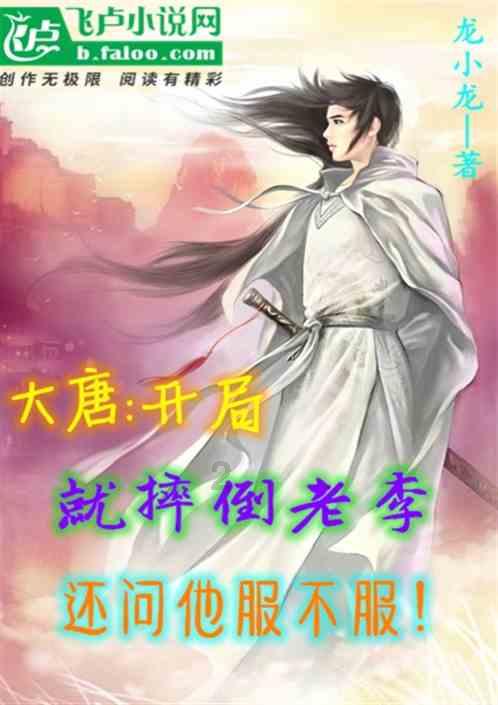 海滩别墅逃生