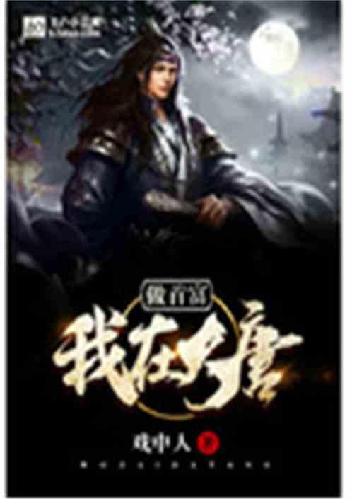 赵氏孤儿体现的血亲意识如何理解？游戏画面