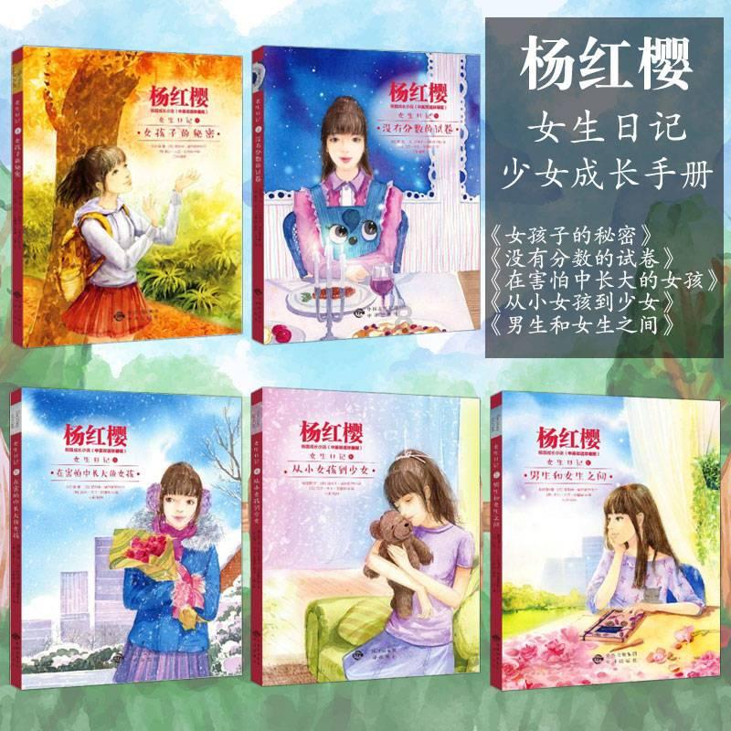 阳光大姐家政收费标准游戏画面