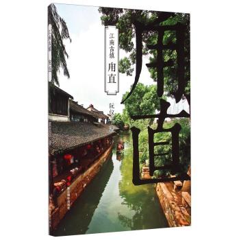 一起优诺