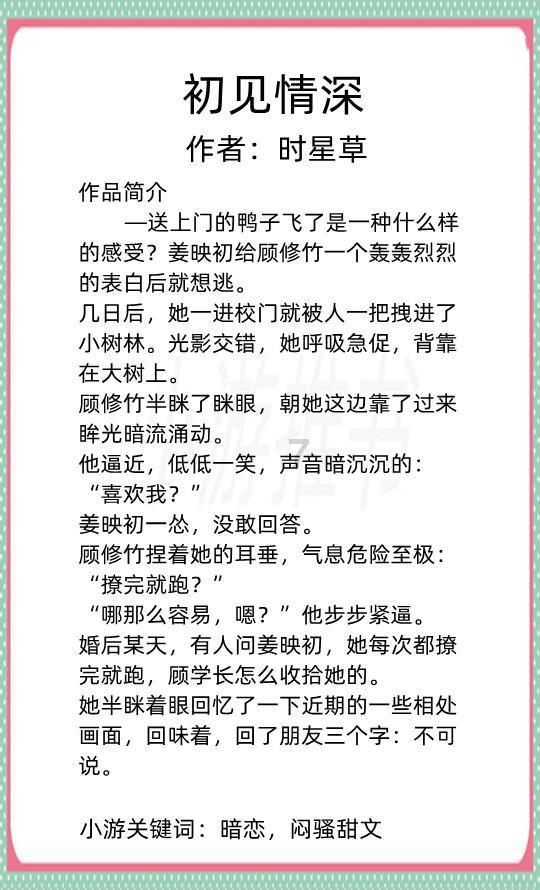 古墓丽影：崛起