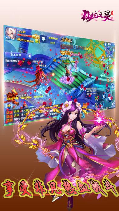 戴迪委员 两会声音｜加快推进我省新能源项目建设